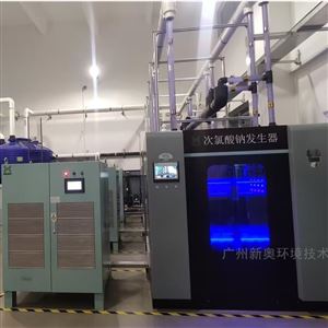 次氯酸钠发生器报价